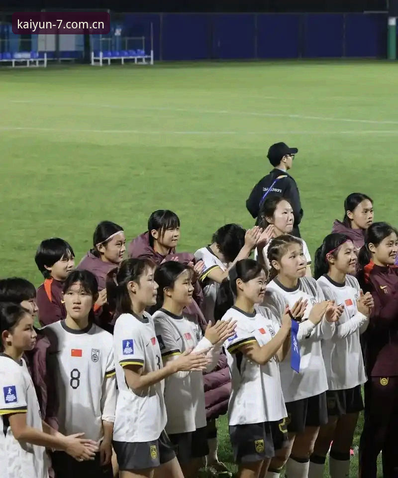 kaiyun注册使用技巧 U17世界杯抽签深度分析:中国男女足分组形势全面解读