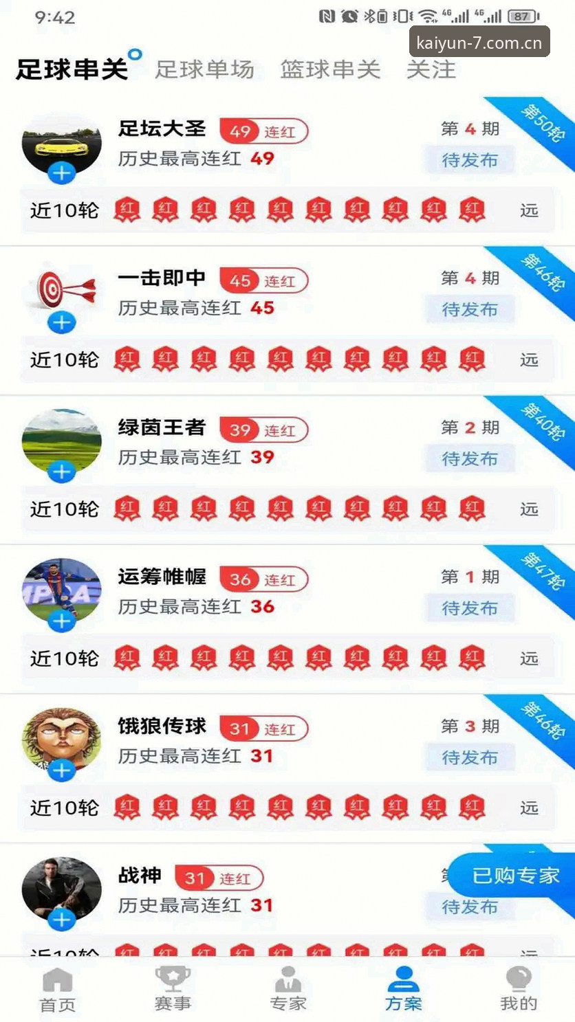 kaiyun体育安卓下载 kaiyun体育安卓下载详解:从版本迭代到生态布局的完整指南